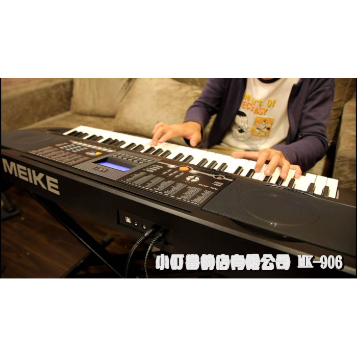 Професійний синтезатор MK906 USB MIDI