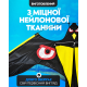 Відлякувач горобців «Крук» — динамічний відлякувач птахів