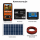 Електропастух Pasture Pro 2400 Pulse Solar, 2.4 Дж із сонячною системою