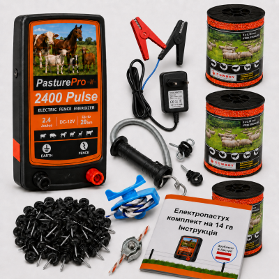 Комплект електропастуха на 14 гектарів Pasture Pro 2400 Pulse Комплект електропастуха на 14 гектарів Pasture Pro 2400 Pulse