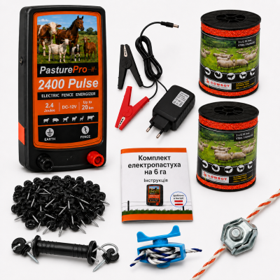 Комплект електропастуха на 6 гектарів Pasture Pro 2400 Pulse Комплект електропастуха на 6 гектарів Pasture Pro 2400 Pulse