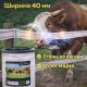 Стрічка для електропастуха 40 мм, 200 м